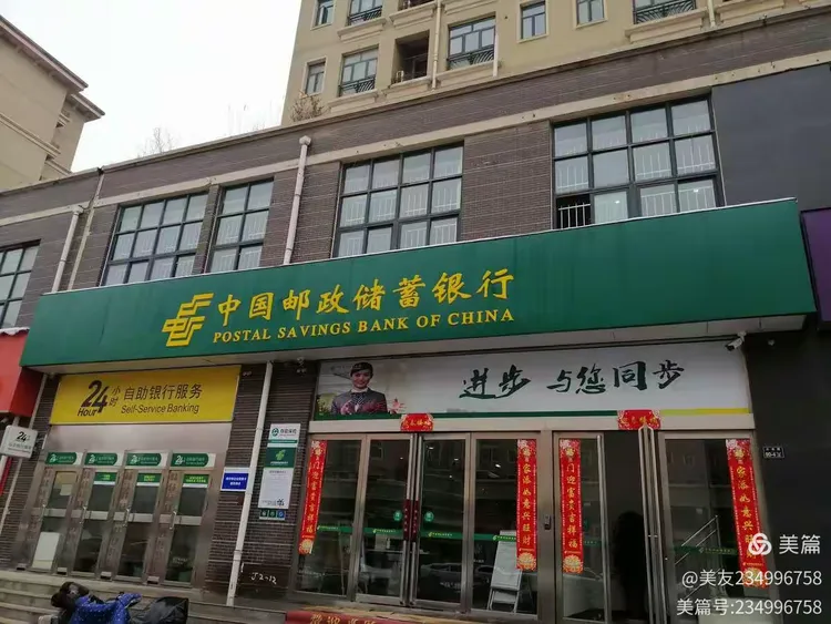 邮储银行惠济支行开展《人民币现金收付主题宣传活动》